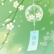 真心🌷陪你2