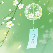 真心🌷陪你16