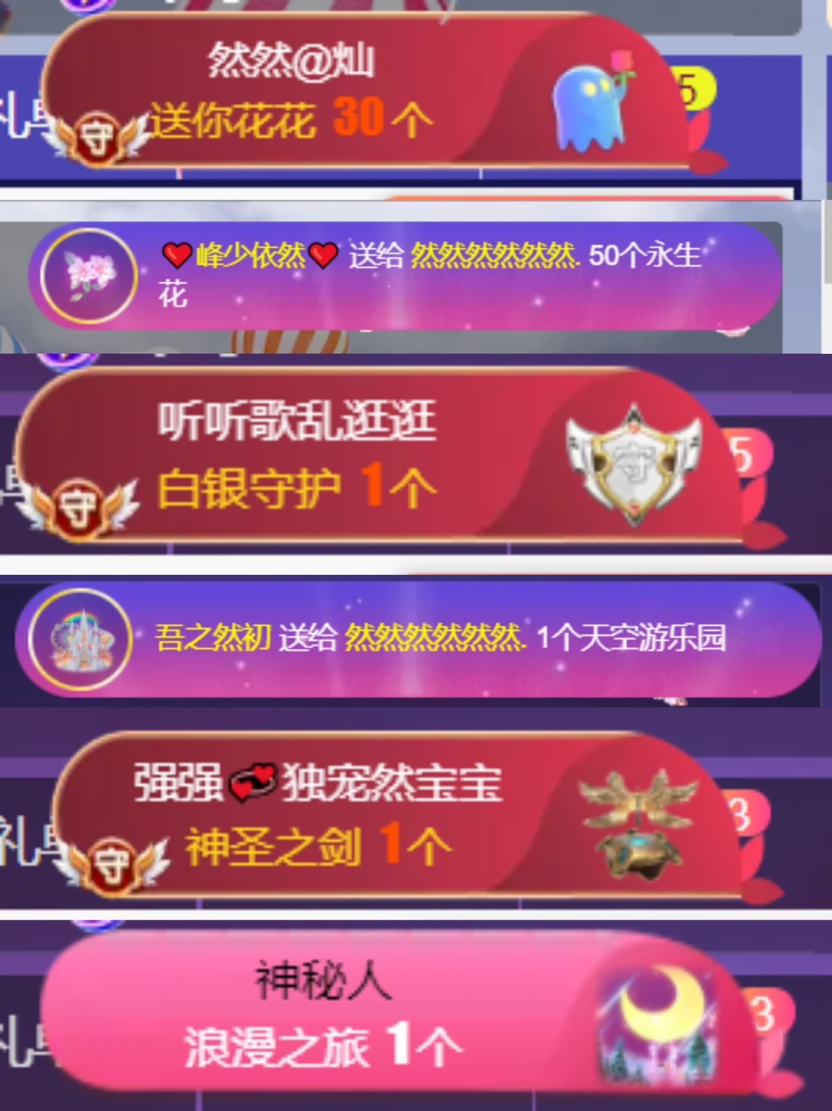 然然然然然然.的图片