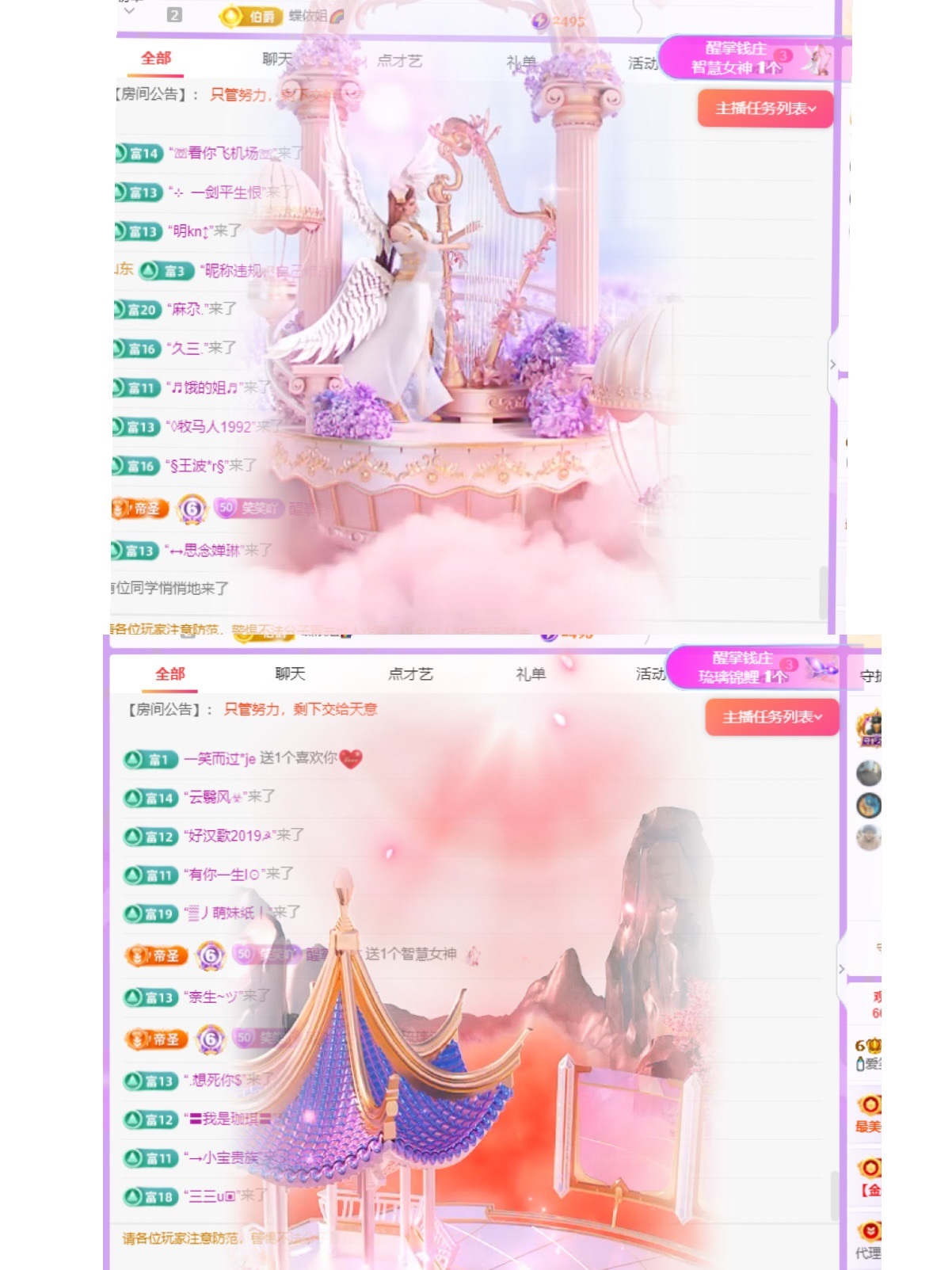 🍼爱笑~爱钱钱的图片