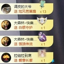 里里💕的图片