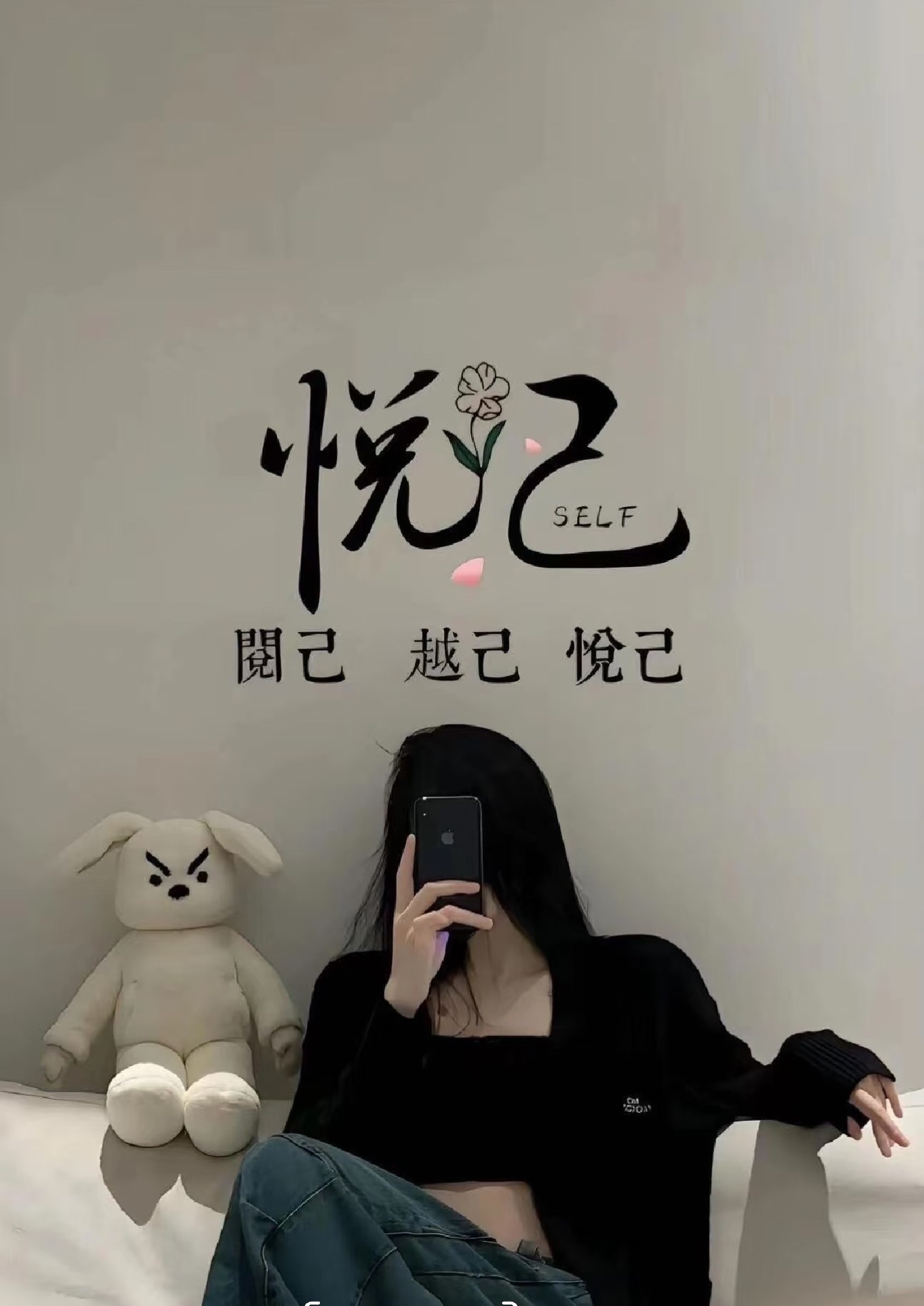 安妮吖、的图片