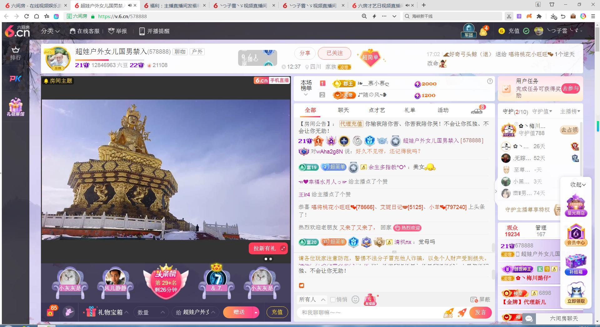 つ留青つ的图片