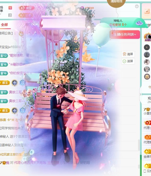 小童5178??主播圖片