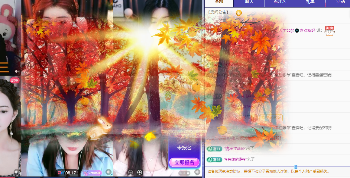 雨晴❤️求一道光！的图片