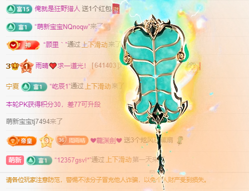 雨晴❤️求一道光！的图片