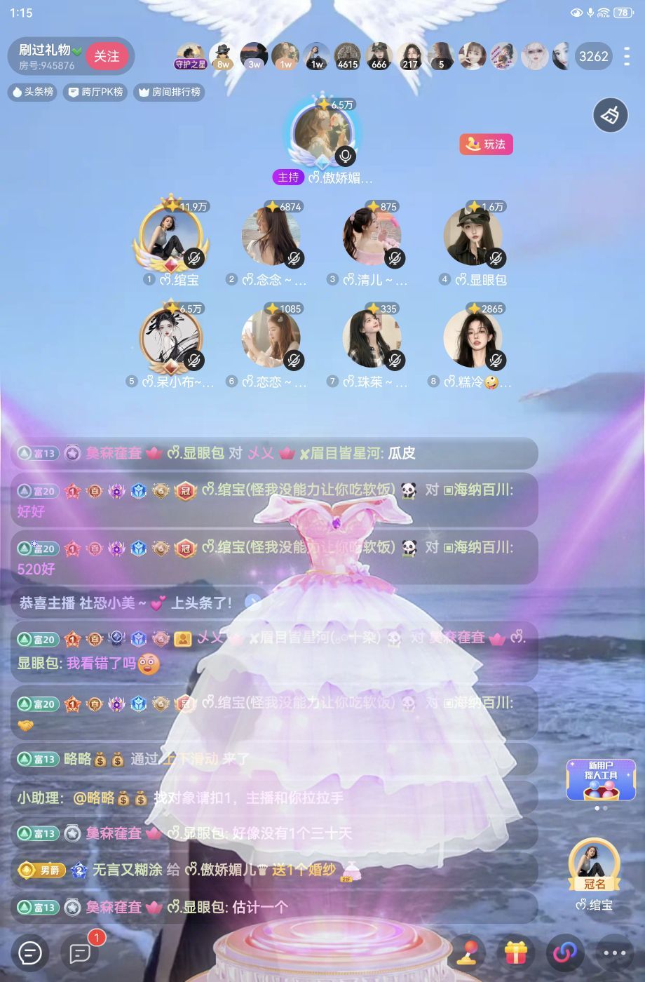 ᰔᩚ.傲娇媚儿♛的图片