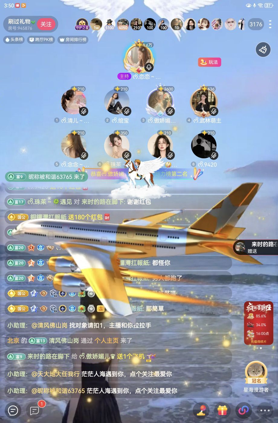 ᰔᩚ.傲娇媚儿♛的图片