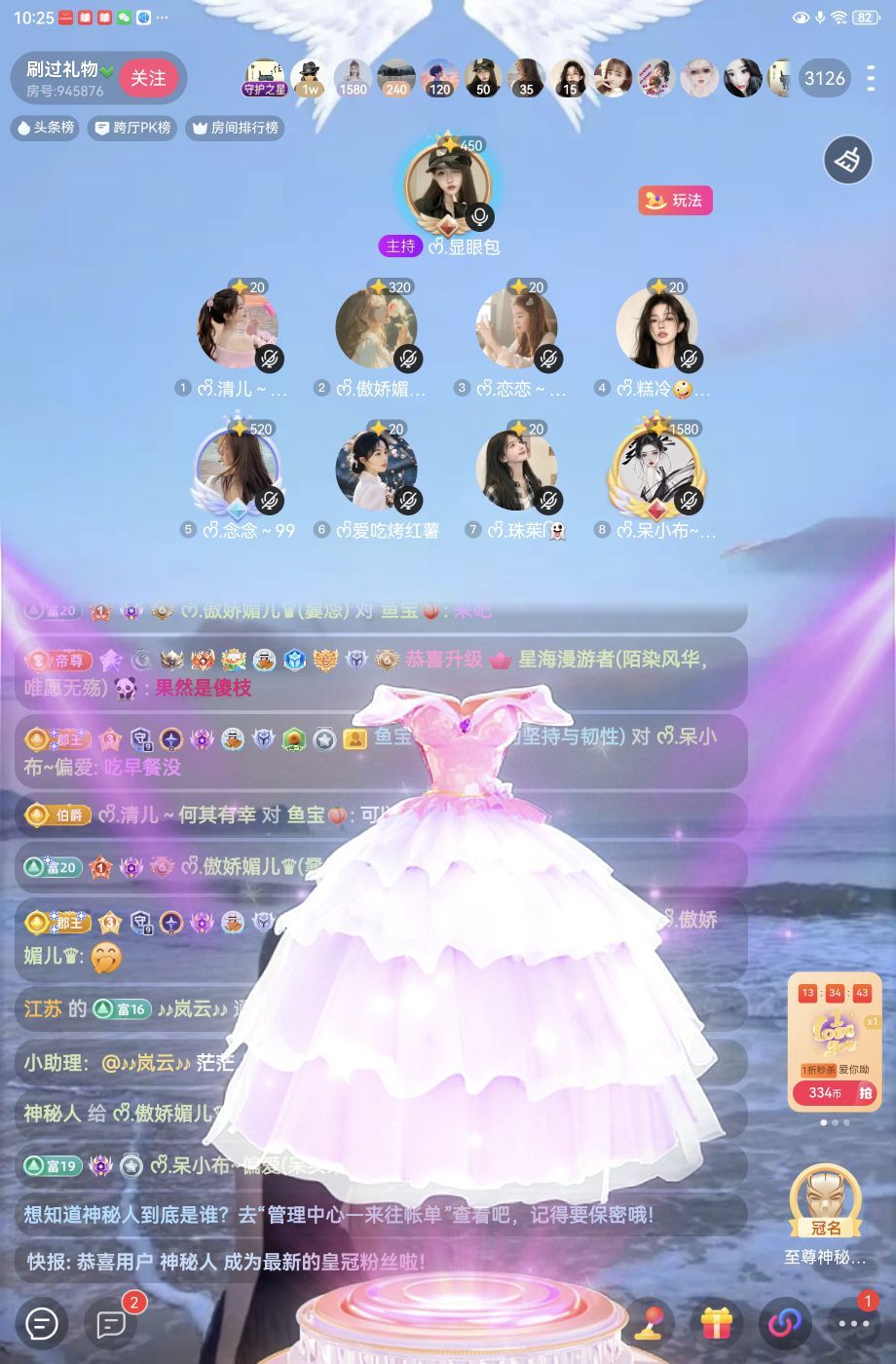 ᰔᩚ.傲娇媚儿♛的图片