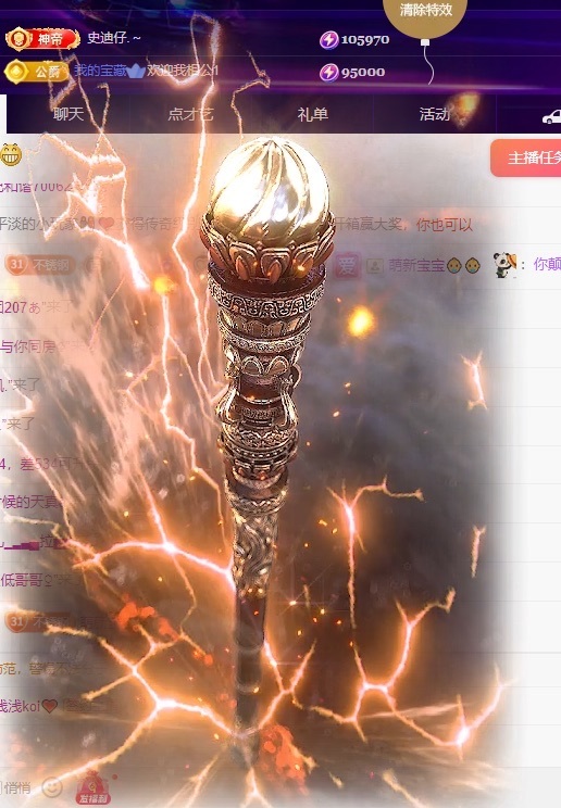 许华峰（努力版）的图片