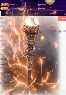 许华峰贺逸哥神帝主播照片