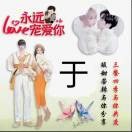 树哥o1的头像