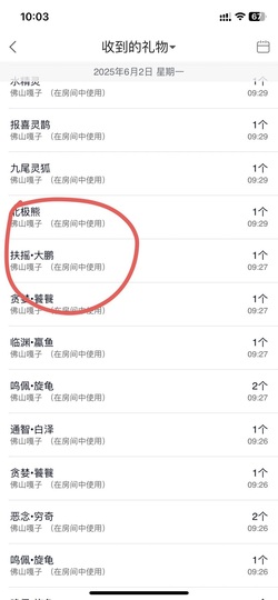 小可柔休两天💜主播照片