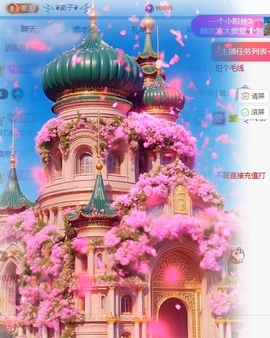 冰凌吖~主播照片