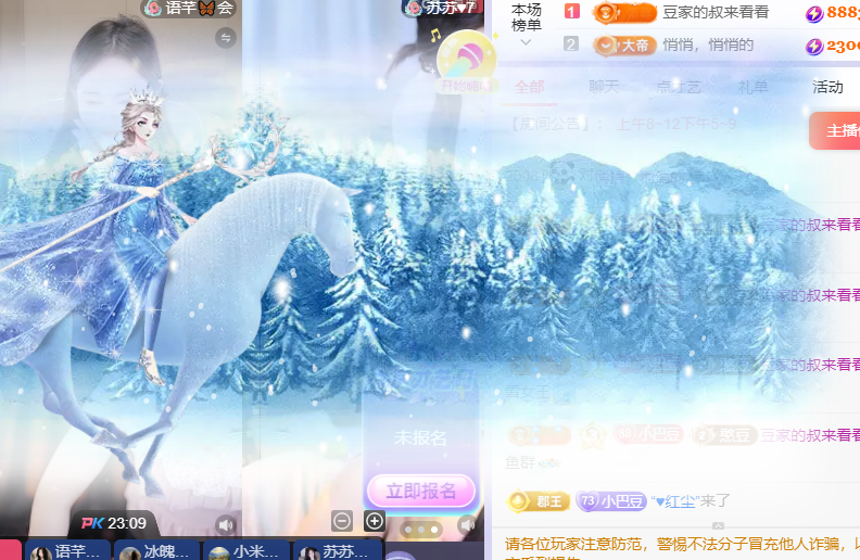 ♚~小巴豆~贪财好色的图片