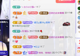 ♚~小巴豆~贪财好色主播照片