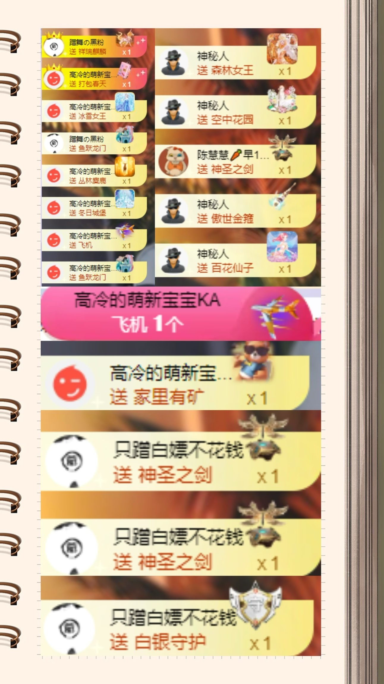 艺艺🍪播播播的图片