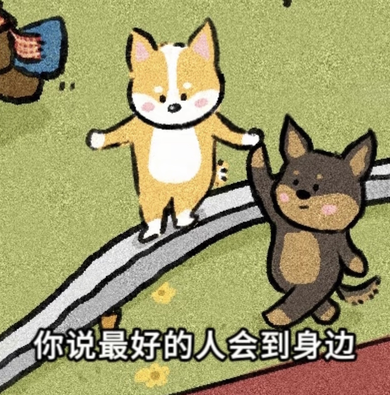 小缇娜的图片