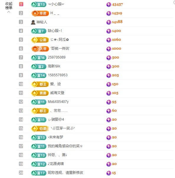 ᥫᩣ应～唱歌🎤的图片