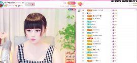 琴子♥遇有缘人主播照片