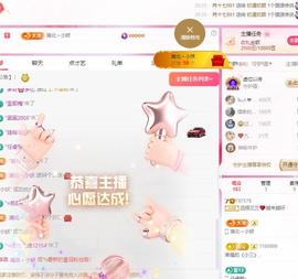 远扬兰兰❤️越来越好主播照片