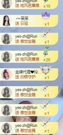 金媛心动@就在一瞬间的图片