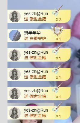 金媛心动@就在一瞬间主播照片