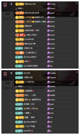雪菜♫好运好运旺主播照片