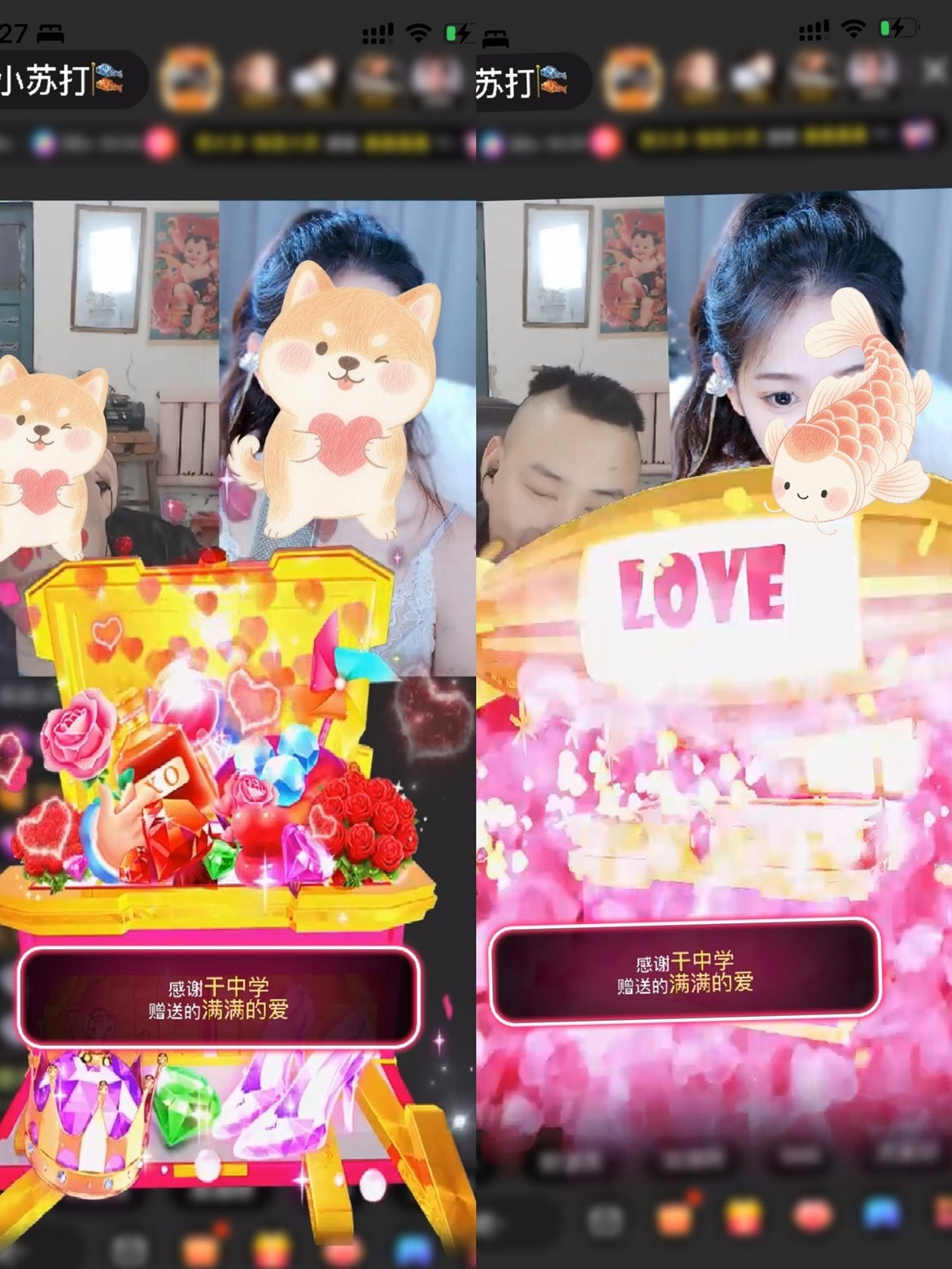 小苏打🎏主播图片