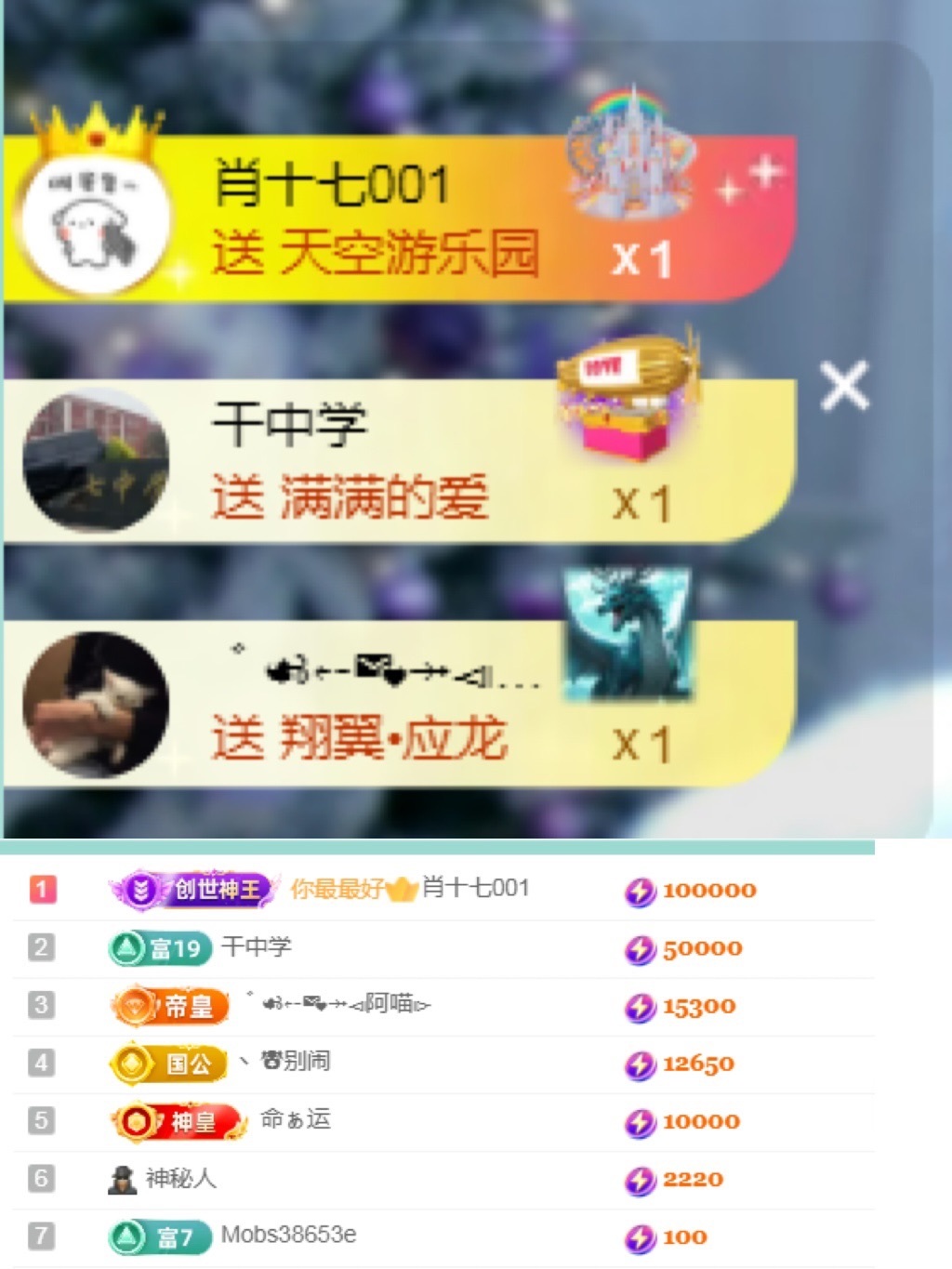 小苏打🎏主播图片