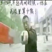 【人间清醒】
