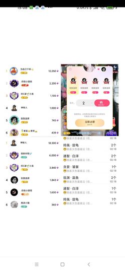 Pretty玲C🍀主播照片