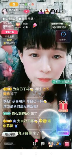 Pretty玲C🍀主播照片