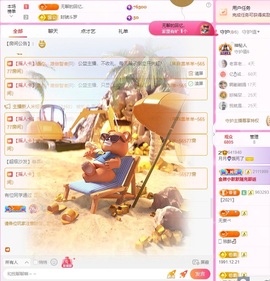 月月🍧饿死了主播照片