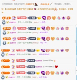 大拉馨💌过个低保叭主播照片