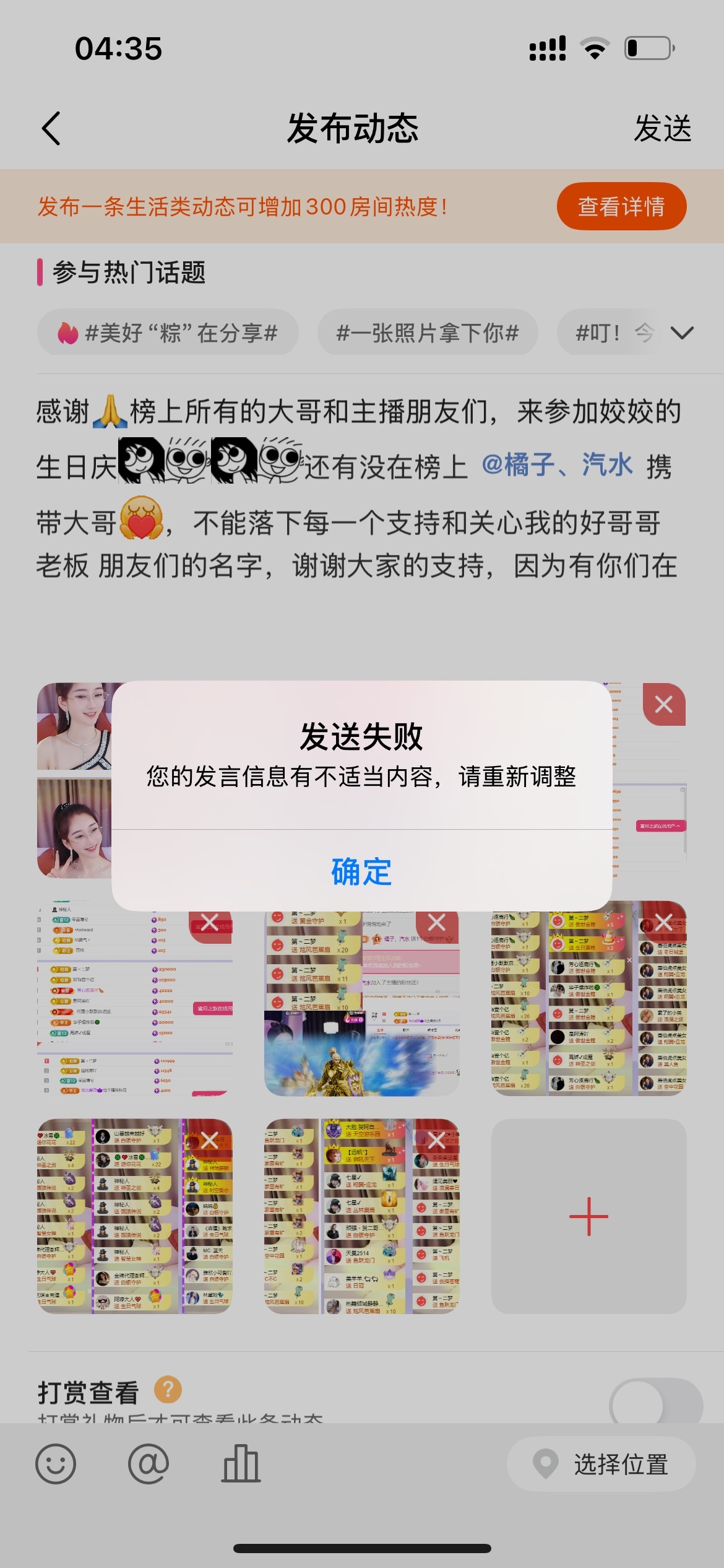 姣姣🐷好运连绵主播图片