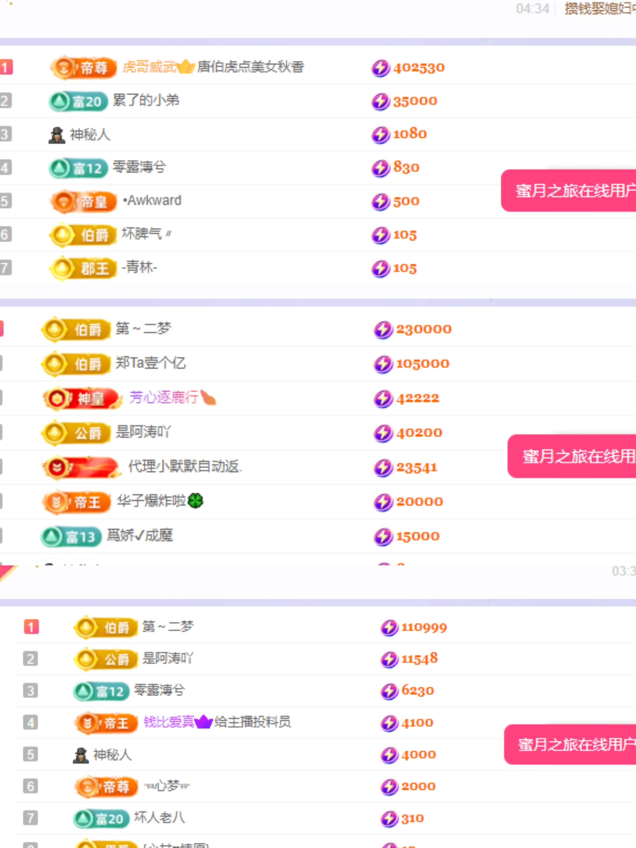 姣姣🐷好运连绵主播图片