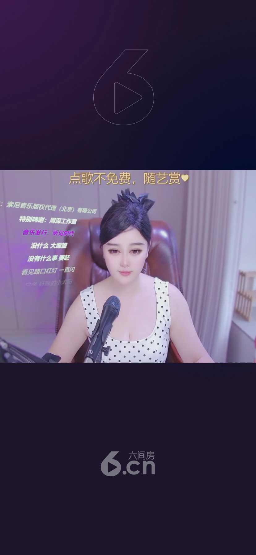 才艺视频