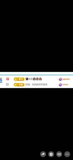982-大哥必发财主播照片