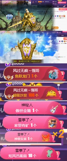 然然然然然然.主播照片
