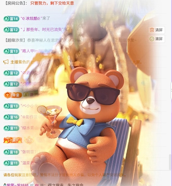 🍼爱笑~爱钱钱的图片