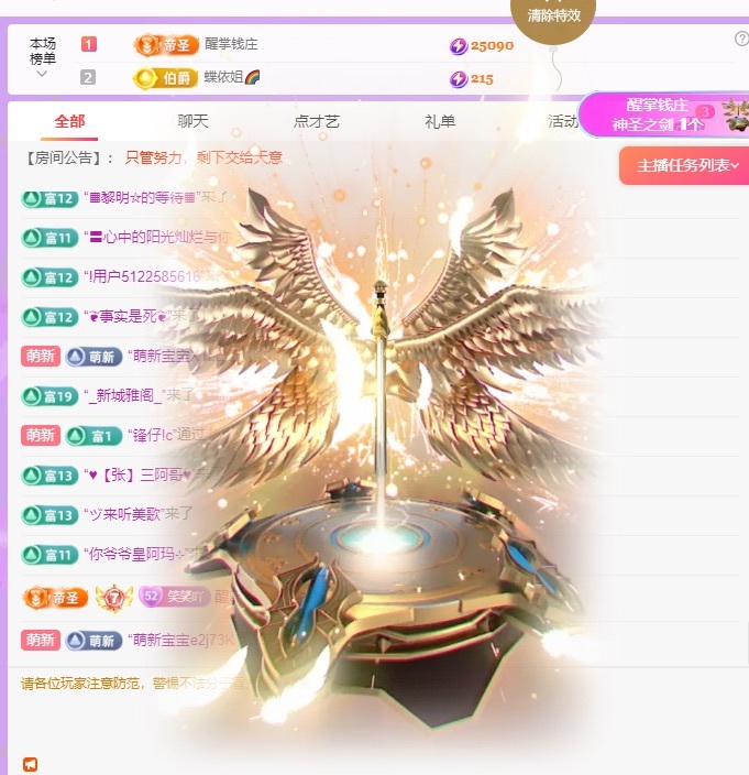 🍼爱笑~爱钱钱的图片