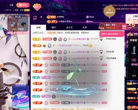 聆听~爱唱歌主播照片