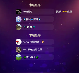 聆听~爱唱歌主播照片