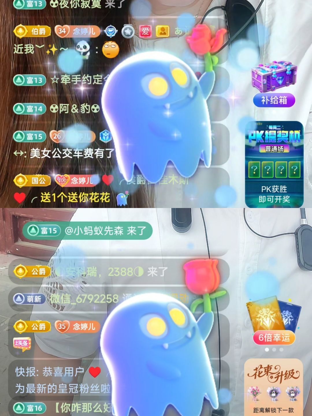 婷婷💕感恩有你陪伴主播图片
