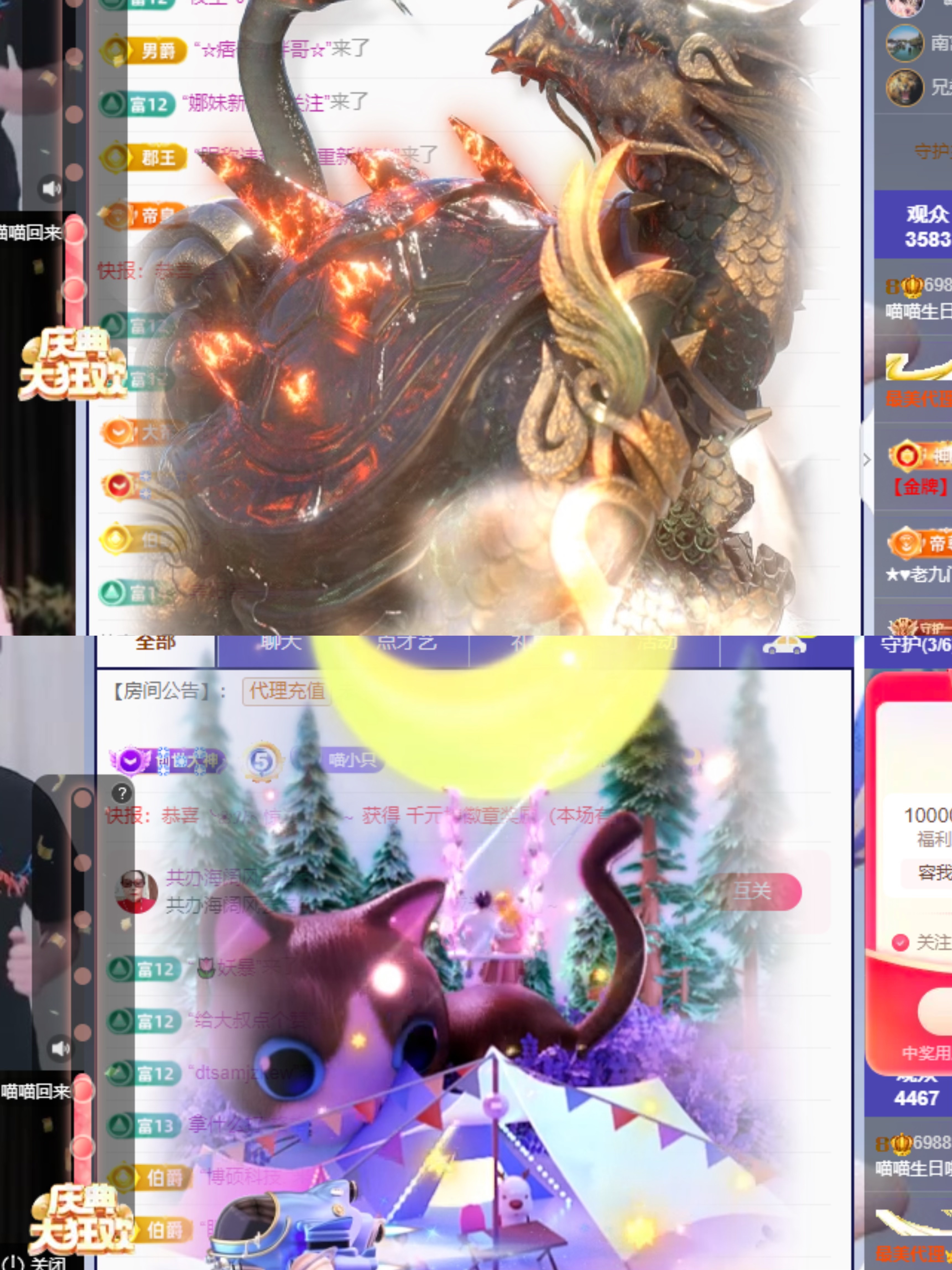 Lily喵的图片