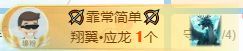 霏灬霏的图片
