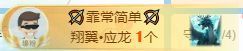 霏灬霏主播照片