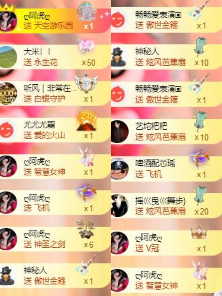 芯瑶❤️爱唱歌～主播图片