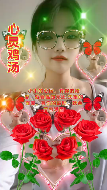 非常漂亮